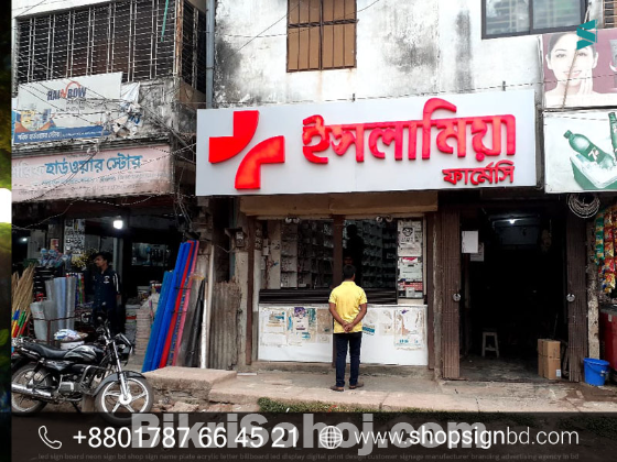 LED Sign BD price in IndependentBangladesh